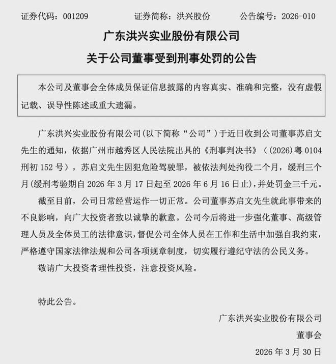 _�ﶭ�·���ʻΣ�ձ�������ô��_����ʧְ����