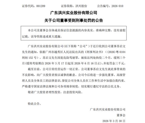 ����ʧְ����_�ﶭ�·���ʻΣ�ձ�������ô��_