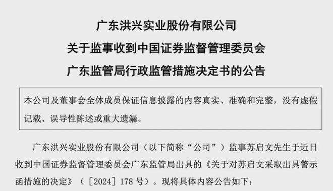 ����ʧְ����__�ﶭ�·���ʻΣ�ձ�������ô��