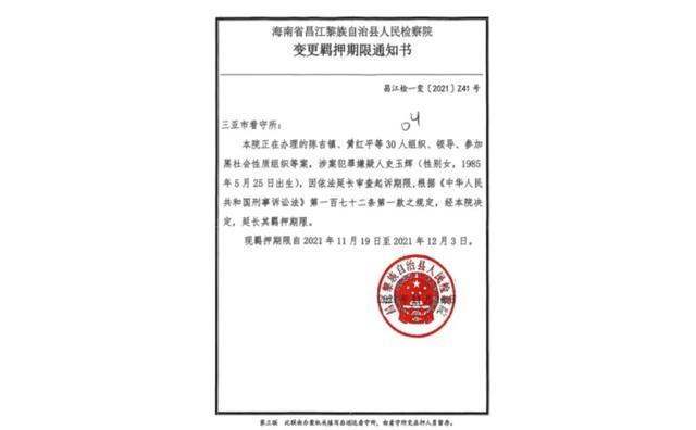 ���ϲ���ͨ����ʷĳ����������⳥����ֹ���������������ϵ�����__���ϲ���ͨ����ʷĳ����������⳥����ֹ���������������ϵ�����