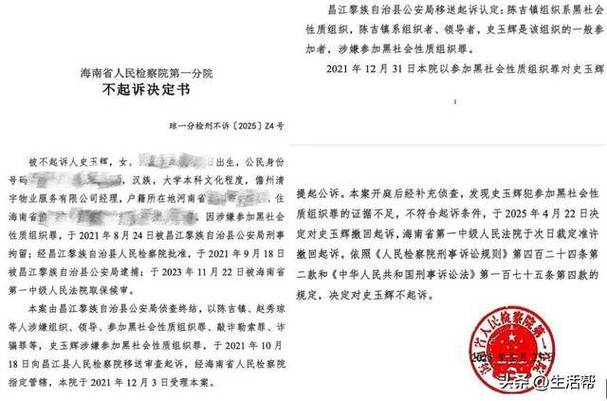 ���ϲ���ͨ����ʷĳ����������⳥����ֹ���������������ϵ�����_���ϲ���ͨ����ʷĳ����������⳥����ֹ���������������ϵ�����_