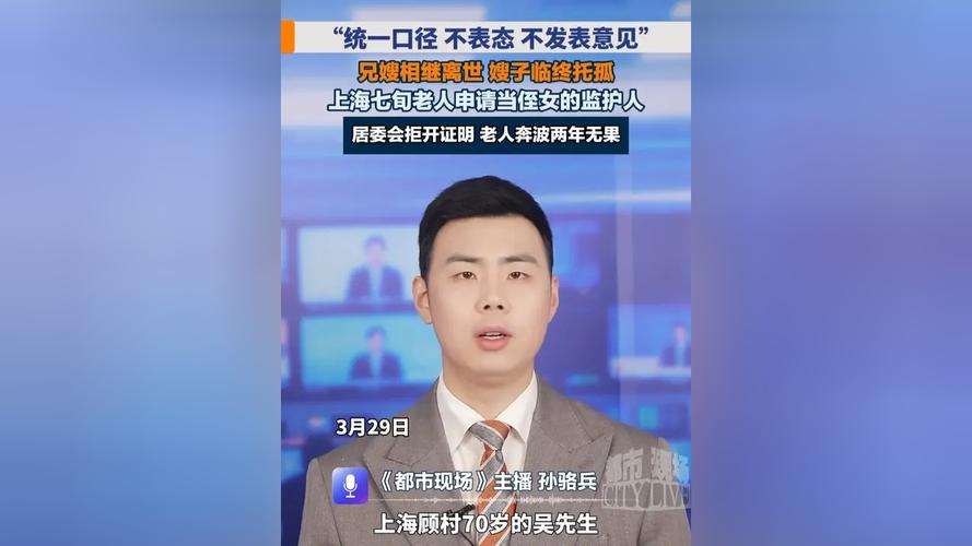 _�м���ͯ�໤�����벹����ôд_�м��˼໤������