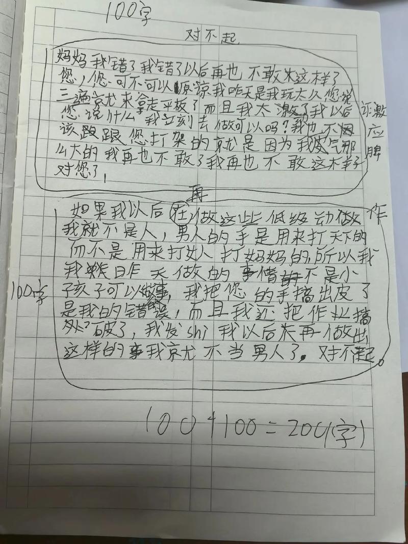 һƪ��С���ġ�����1300��