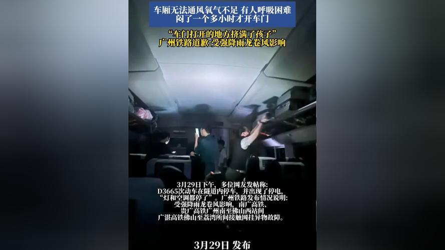 _ͣ��������_����ͻȻͣ��