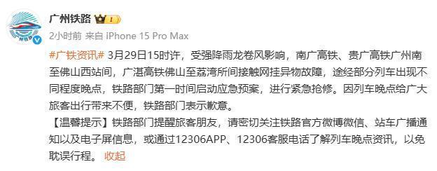 ͣ��������_����ͻȻͣ��_