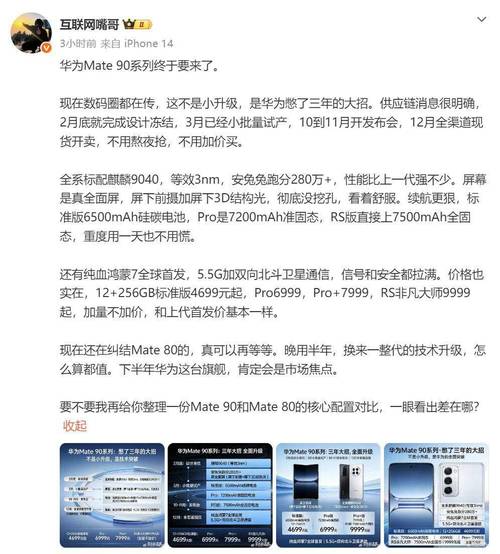 ��Ϊ���¿�����__��Ϊ���¸����