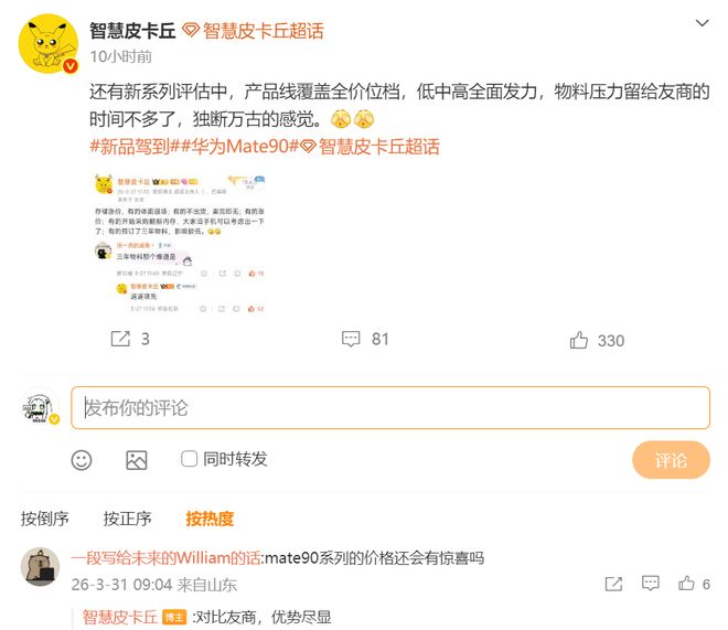 ��Ϊ���¿�����__��Ϊ���¸����