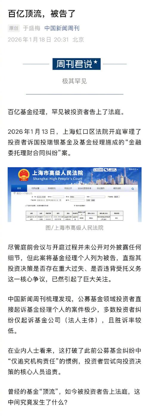 100��˽ļͶ�ʵ���2��Ͷ���������������