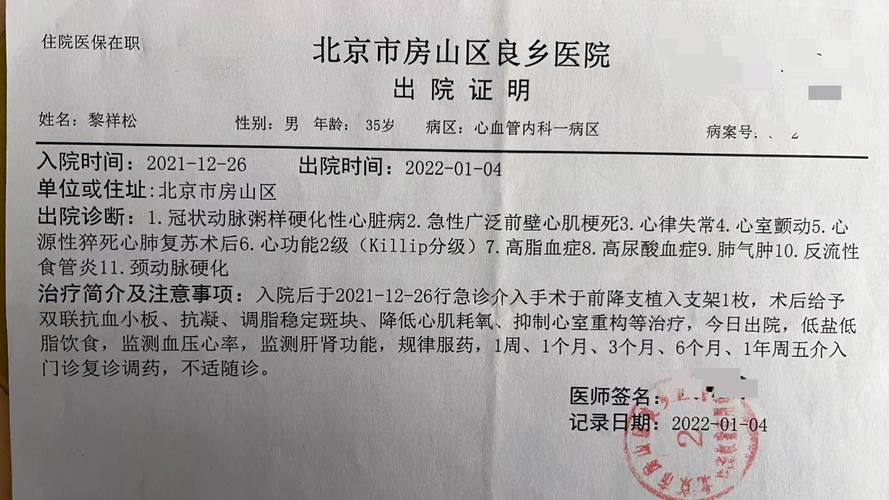 �Ĺ����ȹ�������������_�Ĺ�����ʧ��_