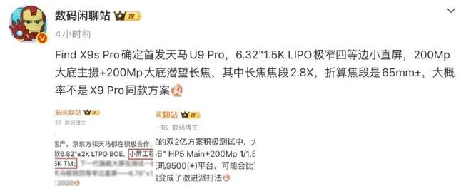 ����ϵ�в�Ʒ__ȫ����oppofindx