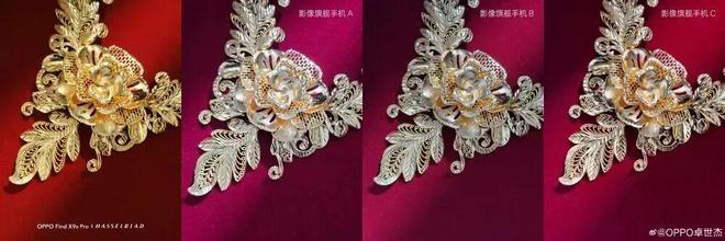 ����ϵ�в�Ʒ_ȫ����oppofindx_