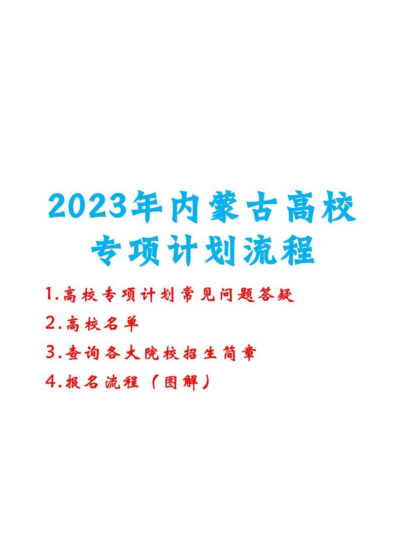 ʲô�и�Уר��ƻ�_���Уר��ƻ�_