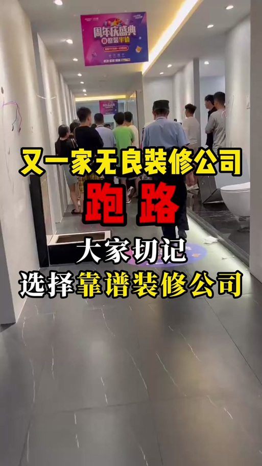 װ�޹�˾��·�������°���ô__װ�޹�˾��Ǯ��·