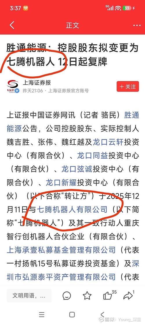 300760�����ˣ�356�һ��������ϡ�������Щ��˾����150�һ��������š�_300760�����ˣ�356�һ��������ϡ�������Щ��˾����150�һ��������š�_