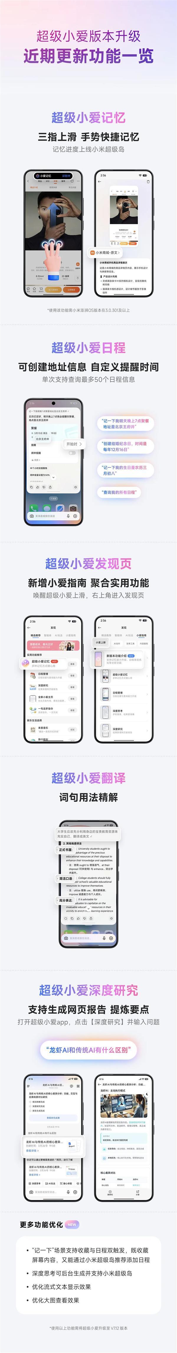 _С��С����ô����_С��������ʲô����