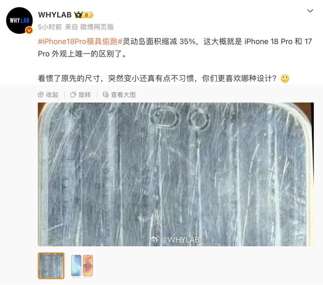 iPhone 18 Pro���ˣ�����Ӱ��̰壬��AI���Ƕ̰�__iPhone 18 Pro���ˣ�����Ӱ��̰壬��AI���Ƕ̰�