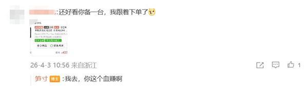 �׷��Ǽ۵���ܰ��ʾ__2021�׷۽ڽ���