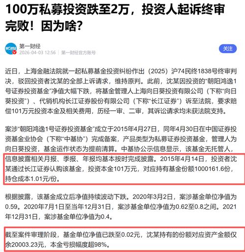 100��˽ļͶ�ʵ���2��Ͷ���������������