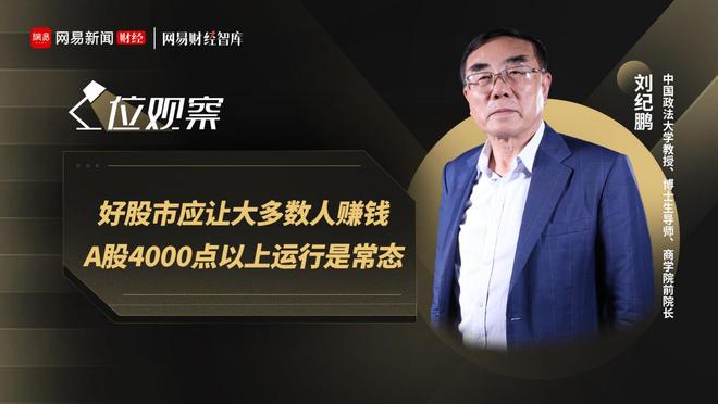 ���������ù���Ӧ�ô������׬Ǯ��A��4000