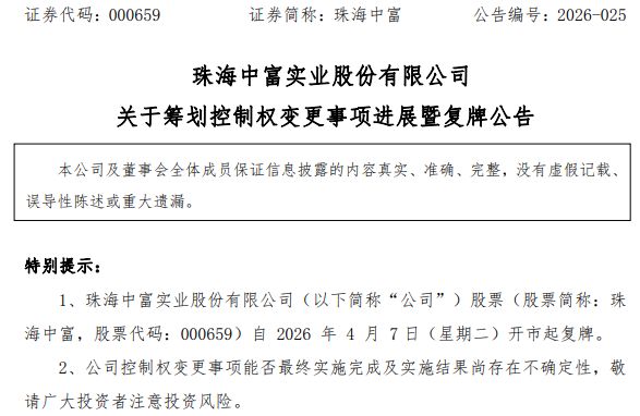 _2��A�ɹ�˾������Ȩ�����002686��ͩ���в����ֽ���ʵ����_2��A�ɹ�˾������Ȩ�����002686��ͩ���в����ֽ���ʵ����