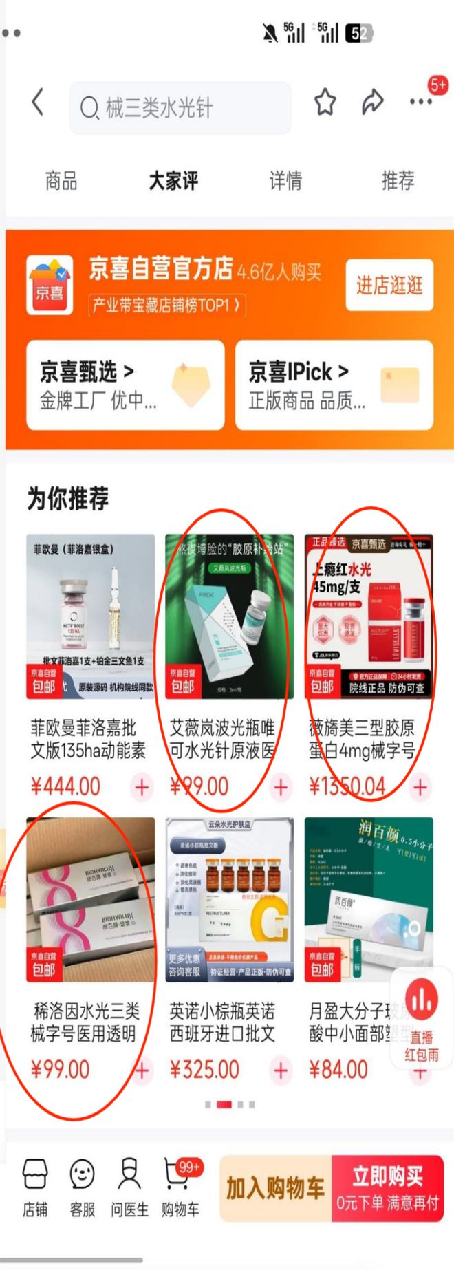 ������Ӫ����ҩ__������Ӧ�������ҩ