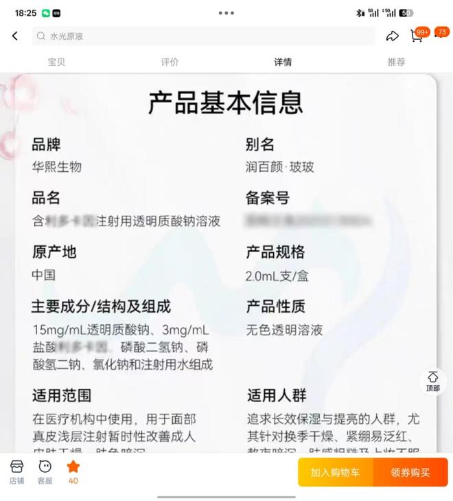 ������Ӧ�������ҩ__������Ӫ����ҩ