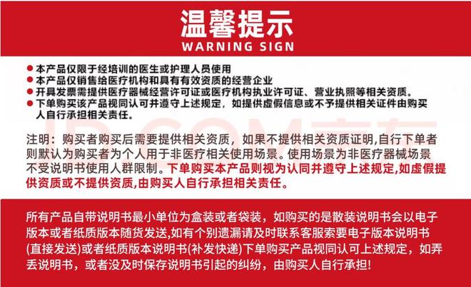 ������Ӫ����ҩ_������Ӧ�������ҩ_