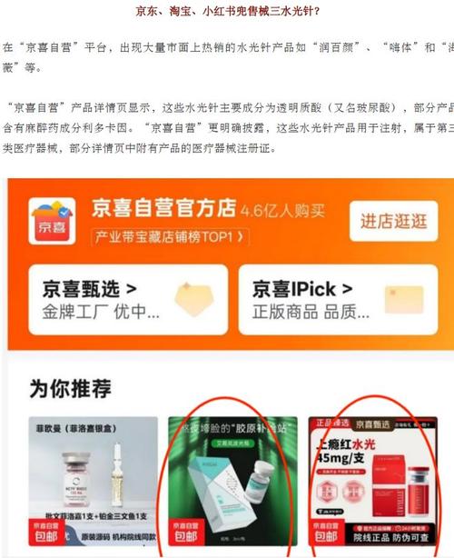 ������Ӧ�������ҩ__������Ӫ����ҩ