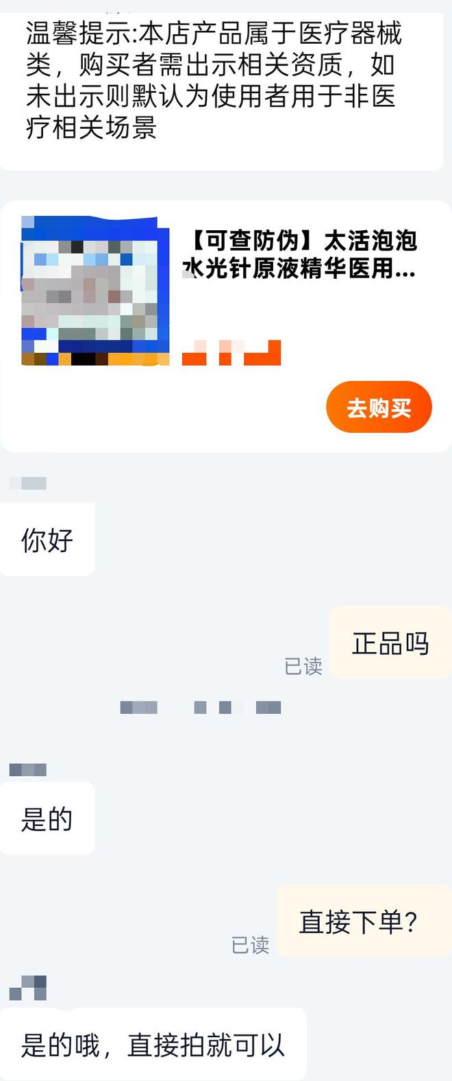 ������Ӧ�������ҩ__������Ӫ����ҩ