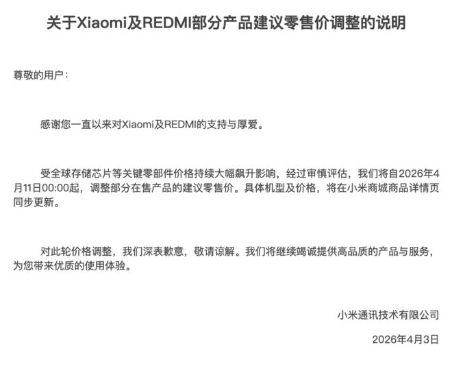 ����ס�ˣ�С�׹����Ǽۣ�