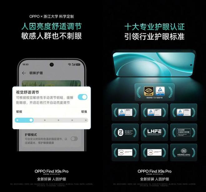 ˽�˶������ʶ� Find X9s Pro������������__˽�˶������ʶ� Find X9s Pro������������