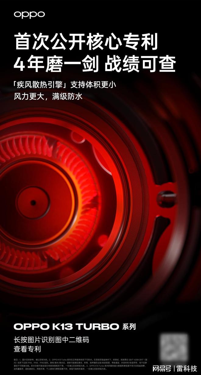 oppo��ô��֪ͨ��͸��__С�����ණ�����ն�����