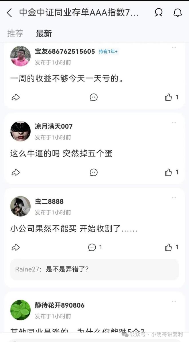 _����ֵ�쳣_������ﵽ�����ʲ���ֵ��