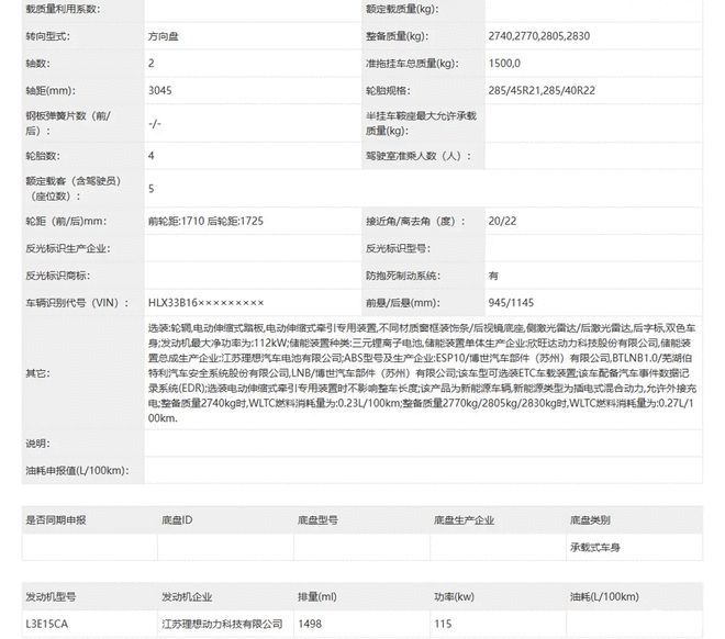 _����2021����_��һ����������