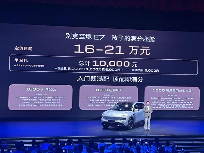 �������E7��������16��-21��Ԫ 4��22�ս�����