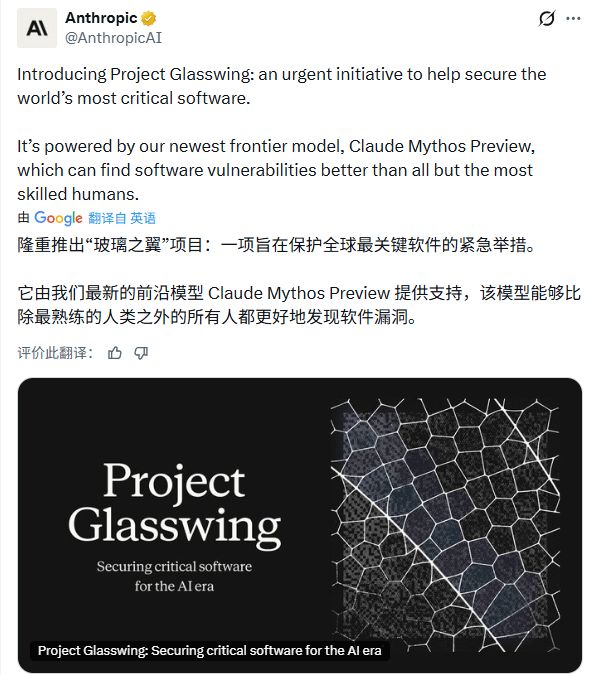 ����ر���ǿAI��ȴ��������ã�Claude�񼶴�ģ�ͱ�����ѩ��_����ر���ǿAI��ȴ��������ã�Claude�񼶴�ģ�ͱ�����ѩ��_