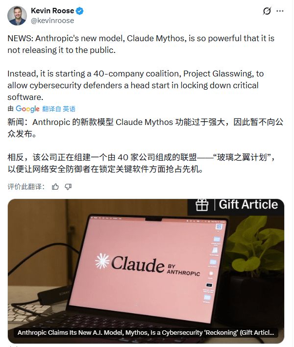 ����ر���ǿAI��ȴ��������ã�Claude�񼶴�ģ�ͱ�����ѩ��__����ر���ǿAI��ȴ��������ã�Claude�񼶴�ģ�ͱ�����ѩ��