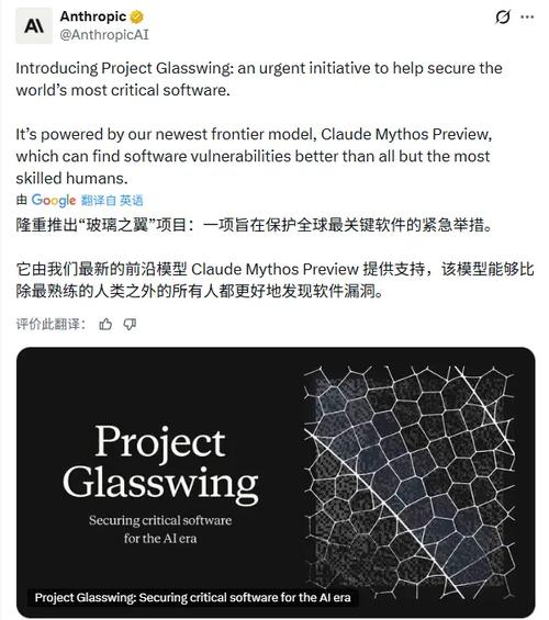 _����ر���ǿAI��ȴ��������ã�Claude�񼶴�ģ�ͱ�����ѩ��_����ر���ǿAI��ȴ��������ã�Claude�񼶴�ģ�ͱ�����ѩ��