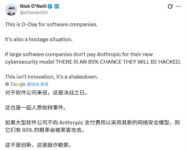 ����ر���ǿAI��ȴ��������ã�Claude�񼶴�ģ�ͱ�����ѩ��__����ر���ǿAI��ȴ��������ã�Claude�񼶴�ģ�ͱ�����ѩ��