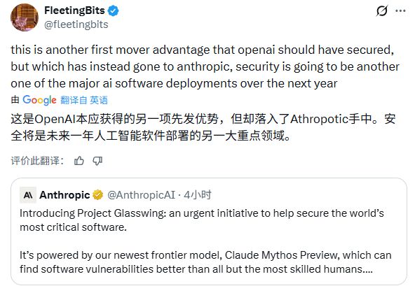 ����ر���ǿAI��ȴ��������ã�Claude�񼶴�ģ�ͱ�����ѩ��__����ر���ǿAI��ȴ��������ã�Claude�񼶴�ģ�ͱ�����ѩ��