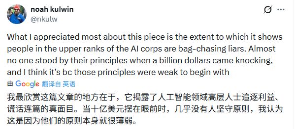 �������ȴ�������ڵ۹���OpenAI���������ϴ���ף���ƾʲô������ͨ�˵�δ����_�������ȴ�������ڵ۹���OpenAI���������ϴ���ף���ƾʲô������ͨ�˵�δ����_