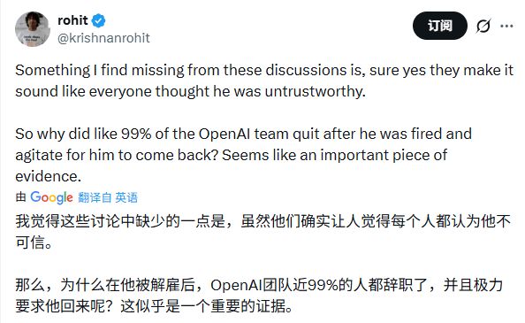 �������ȴ�������ڵ۹���OpenAI���������ϴ���ף���ƾʲô������ͨ�˵�δ����_�������ȴ�������ڵ۹���OpenAI���������ϴ���ף���ƾʲô������ͨ�˵�δ����_