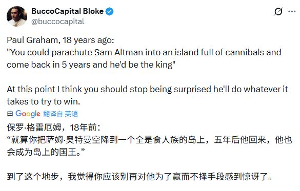 �������ȴ�������ڵ۹���OpenAI���������ϴ���ף���ƾʲô������ͨ�˵�δ����__�������ȴ�������ڵ۹���OpenAI���������ϴ���ף���ƾʲô������ͨ�˵�δ����