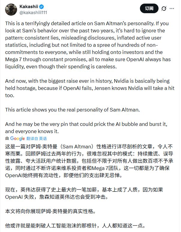 _�������ȴ�������ڵ۹���OpenAI���������ϴ���ף���ƾʲô������ͨ�˵�δ����_�������ȴ�������ڵ۹���OpenAI���������ϴ���ף���ƾʲô������ͨ�˵�δ����