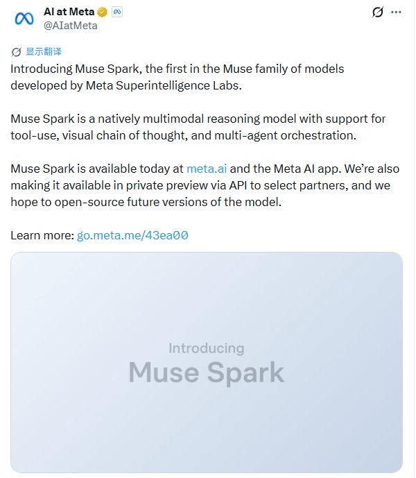 �賿ͻ����Meta�׷���Դ��ģ�ͣ�����������