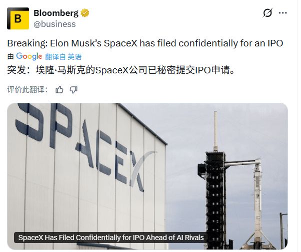SpaceX���2������Ԫ��ֵ����˹�ˡ�̫��+AI����Ұ���ڲ�ס��__SpaceX���2������Ԫ��ֵ����˹�ˡ�̫��+AI����Ұ���ڲ�ס��