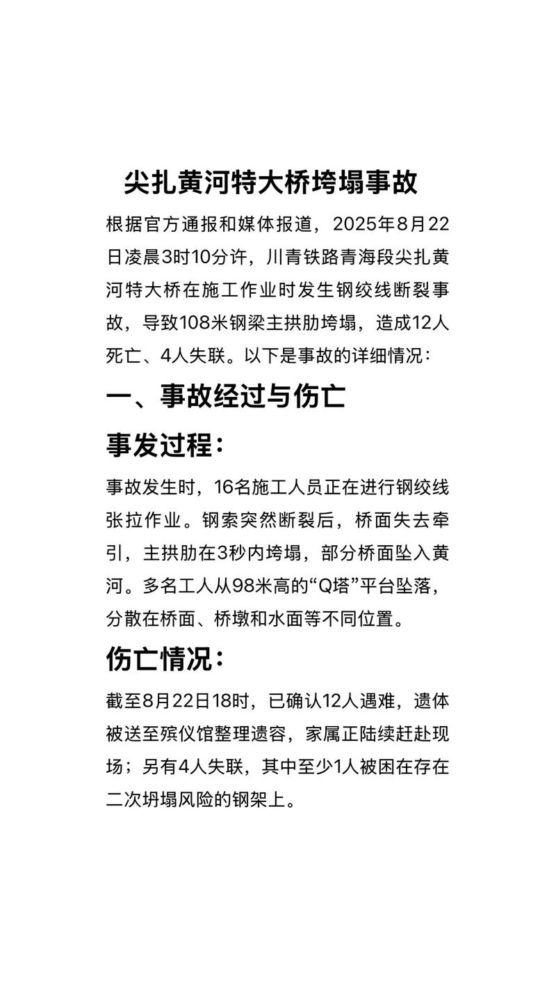 _�ƺӴ��ű�ը����_�ƺӴ��Ű�