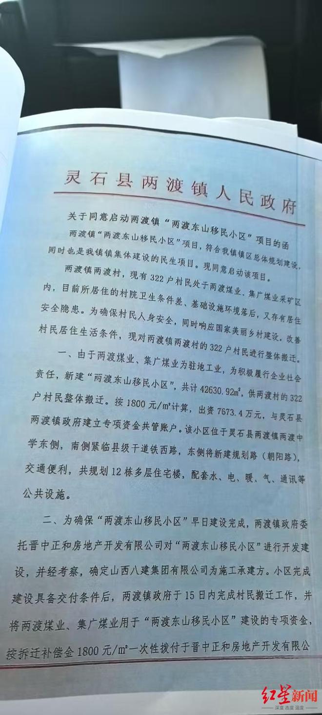 ����ƭ�ִ��˾__����ƭ