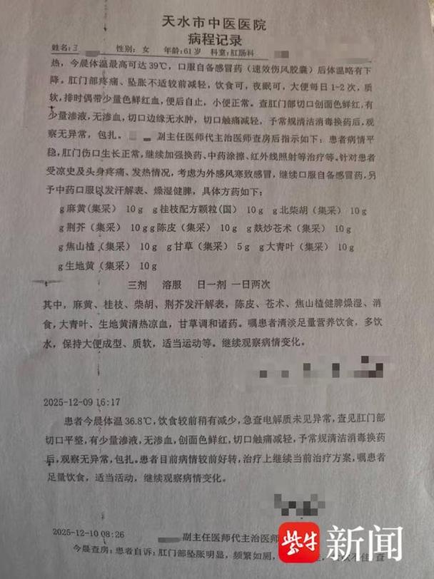 _61��Ů���̴�����9�����ҽԺ������˾����������鹫������_61��Ů���̴�����9�����ҽԺ������˾����������鹫������