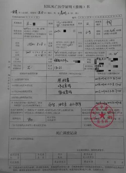 61��Ů���̴�����9�����ҽԺ������˾����������鹫������__61��Ů���̴�����9�����ҽԺ������˾����������鹫������